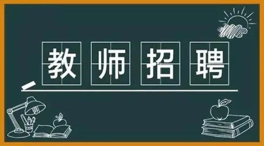 名校纳才 丨 郑州市第七初级中学2023