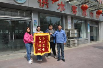 共同締造營(yíng)商環(huán)境，供水改造“改”出群眾幸福感